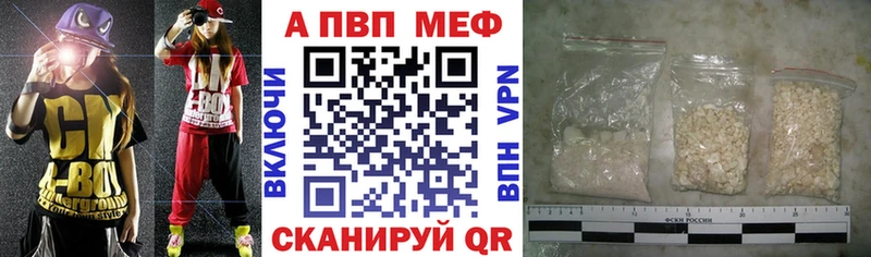 Alpha-PVP кристаллы  Ступино 