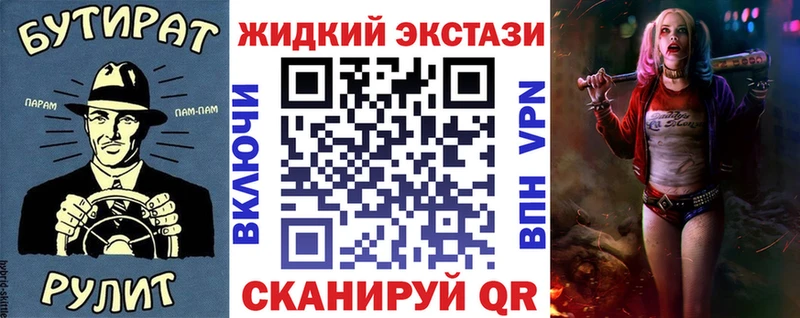 как найти   Ступино  БУТИРАТ оксана 