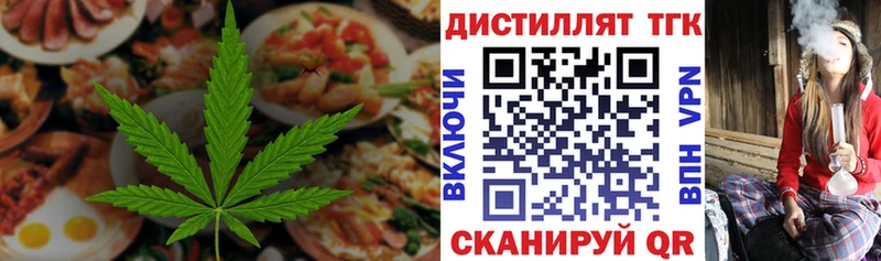 купить наркоту  мориарти как зайти  Печенье с ТГК марихуана  Ступино 