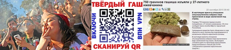 дарнет шоп  Ступино  ГАШ 40% ТГК 