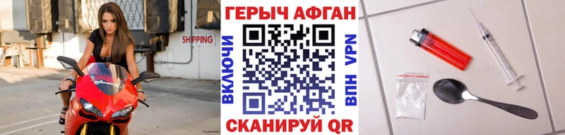 Героин белый Ступино