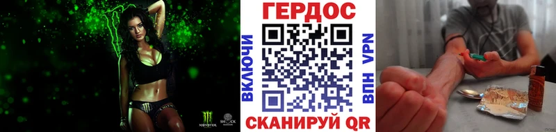 Героин герыч blacksprut ССЫЛКА Ступино