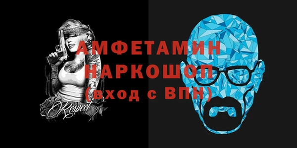 ALPHA-PVP Алзамай
