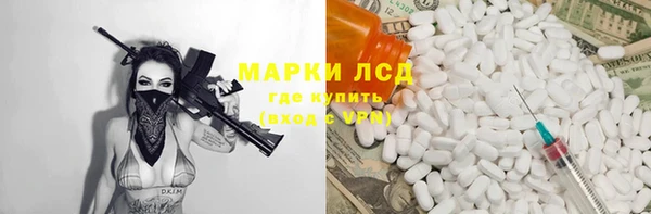 ALPHA-PVP Алзамай