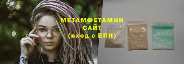ALPHA-PVP Алзамай