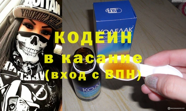 ALPHA-PVP Алзамай