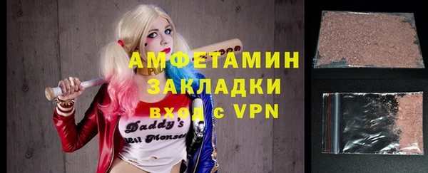 ALPHA-PVP Алзамай