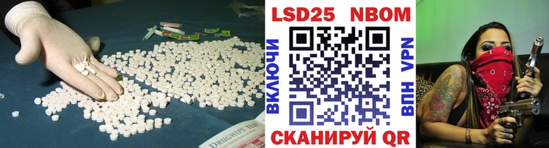 LSD-25 экстази кислота  Ступино 