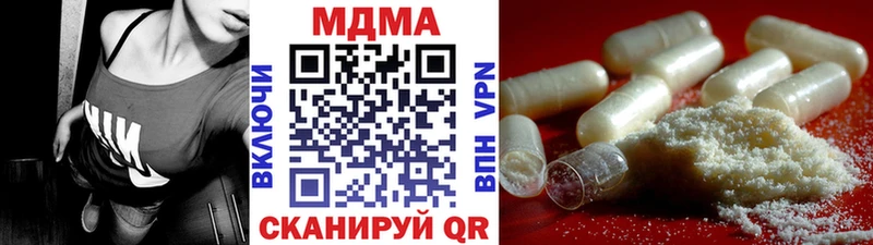 МДМА Molly  хочу наркоту  MEGA tor  Ступино 