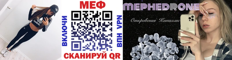 Мефедрон VHQ  Ступино 