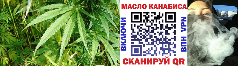 Дистиллят ТГК вейп с тгк  Ступино 