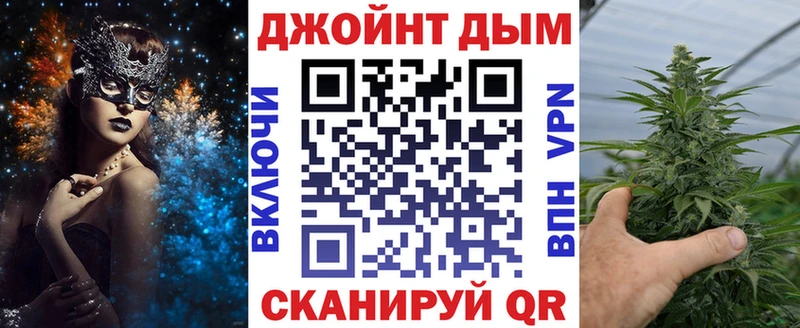 Каннабис семена Ступино